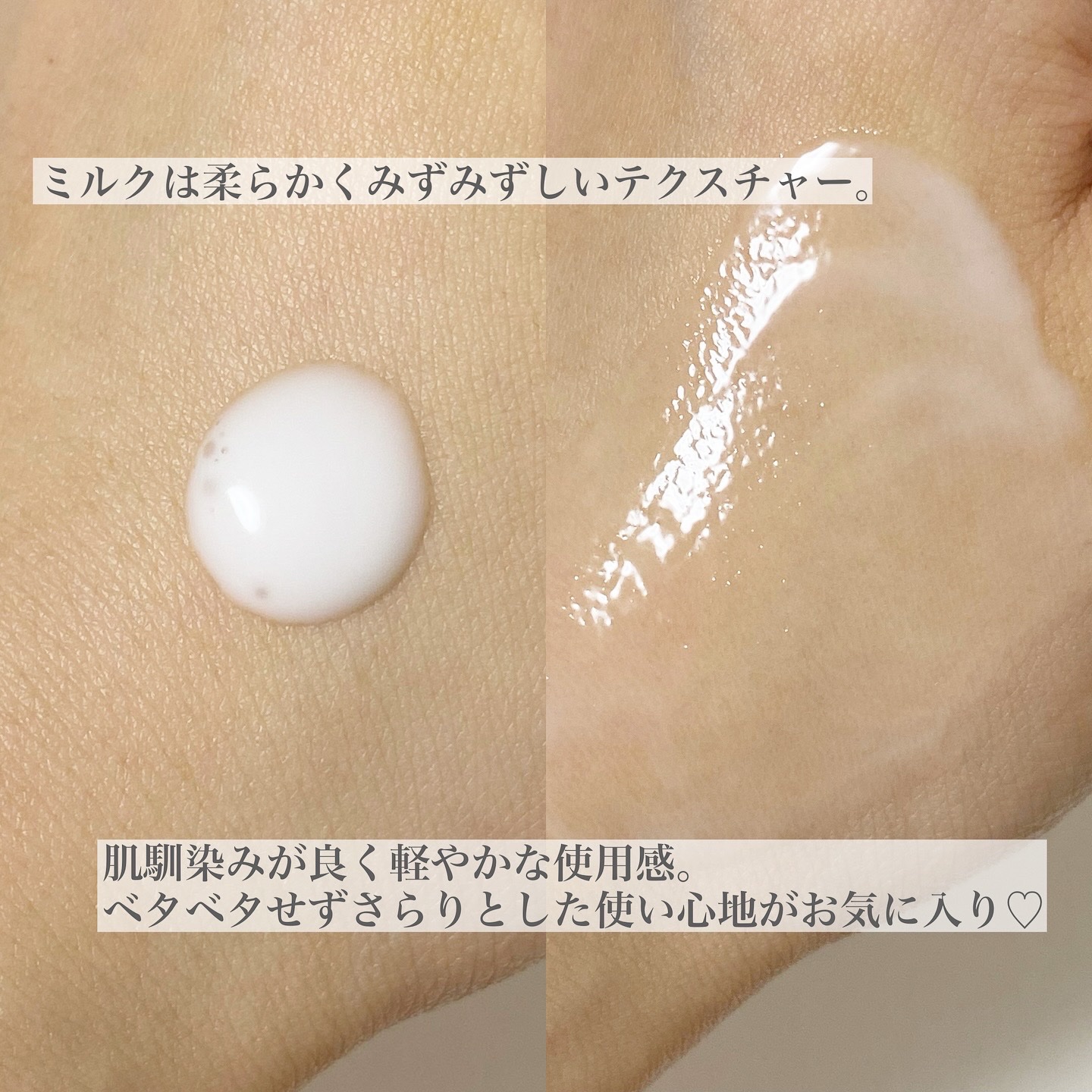 モイストアップ ローション/ラクティフル/化粧水を使ったクチコミ（3枚目）