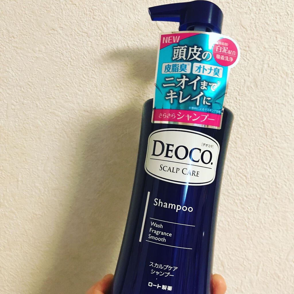 デオコ スカルプケアシャンプー/コンディショナー/DEOCO(デオコ)/市販シャンプーを使ったクチコミ（2枚目）