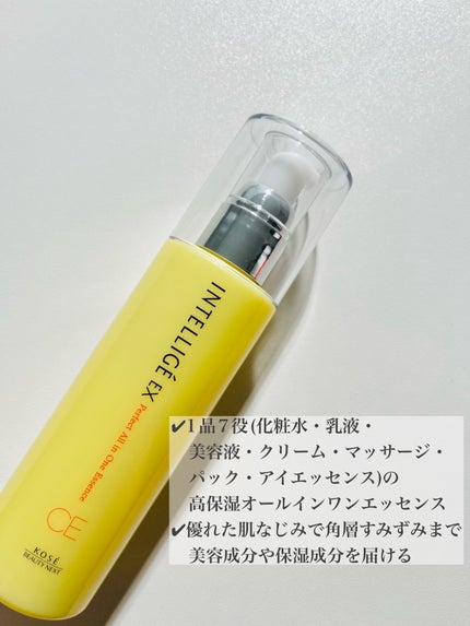 パーフェクト オールインワン エッセンス CE/アンテリージェEX/美容液を使ったクチコミ(3枚目)