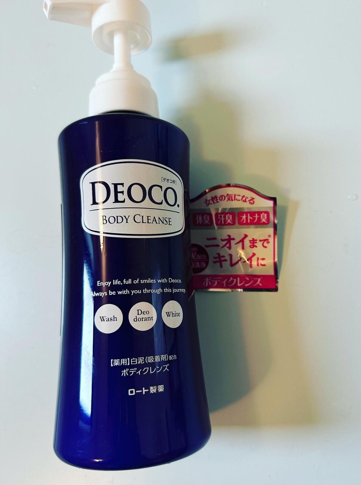 デオコ 薬用ボディクレンズ/DEOCO(デオコ)/ボディソープを使ったクチコミ（1枚目）