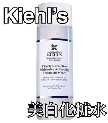 キールズ DS クリアリーホワイト トリートメント トナー/Kiehl's/化粧水を使ったクチコミ（1枚目）