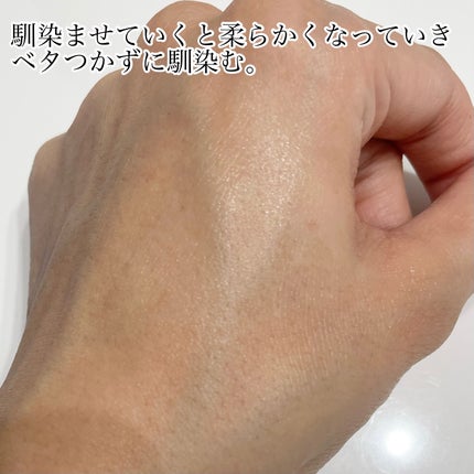 フレッシュリージュースドビタミンEマスク(90g)/Klairs/フェイスクリームを使ったクチコミ(4枚目)