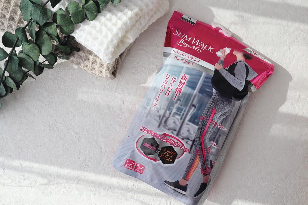 Beau-Acty リカバリーレギンス/SLIMWALK/着圧ソックス・レギンスを使ったクチコミ（2枚目）