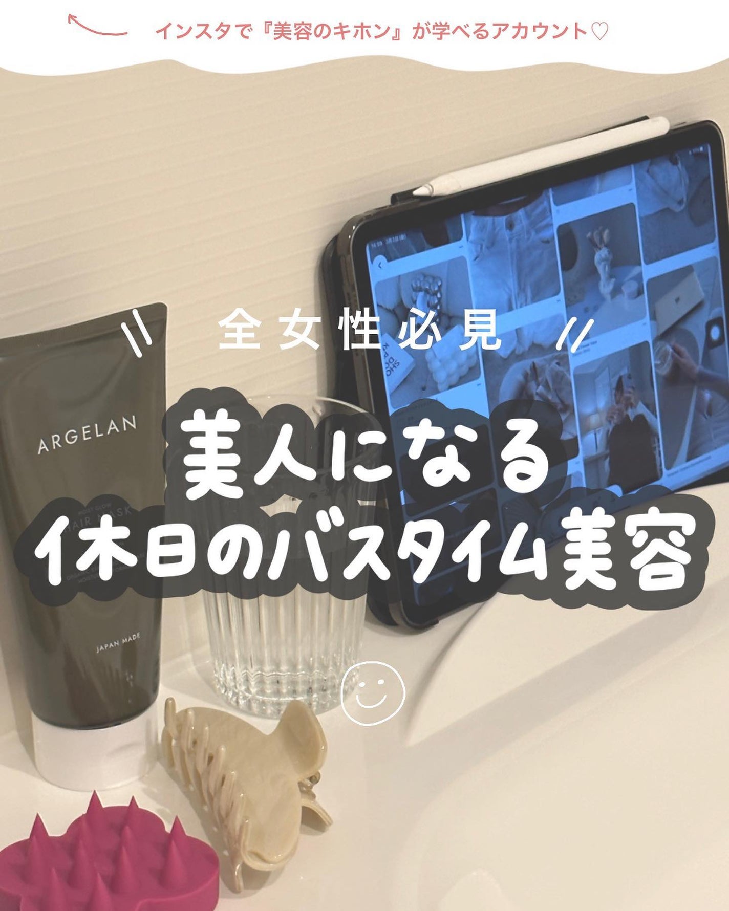 uka scalp brush kenzan/uka/スカルプブラシを使ったクチコミ(1枚目)