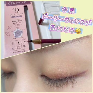 Angelcolor Bambi Series Vintage 1day/AngelColor/ワンデー（１DAY）カラコンを使ったクチコミ（2枚目）