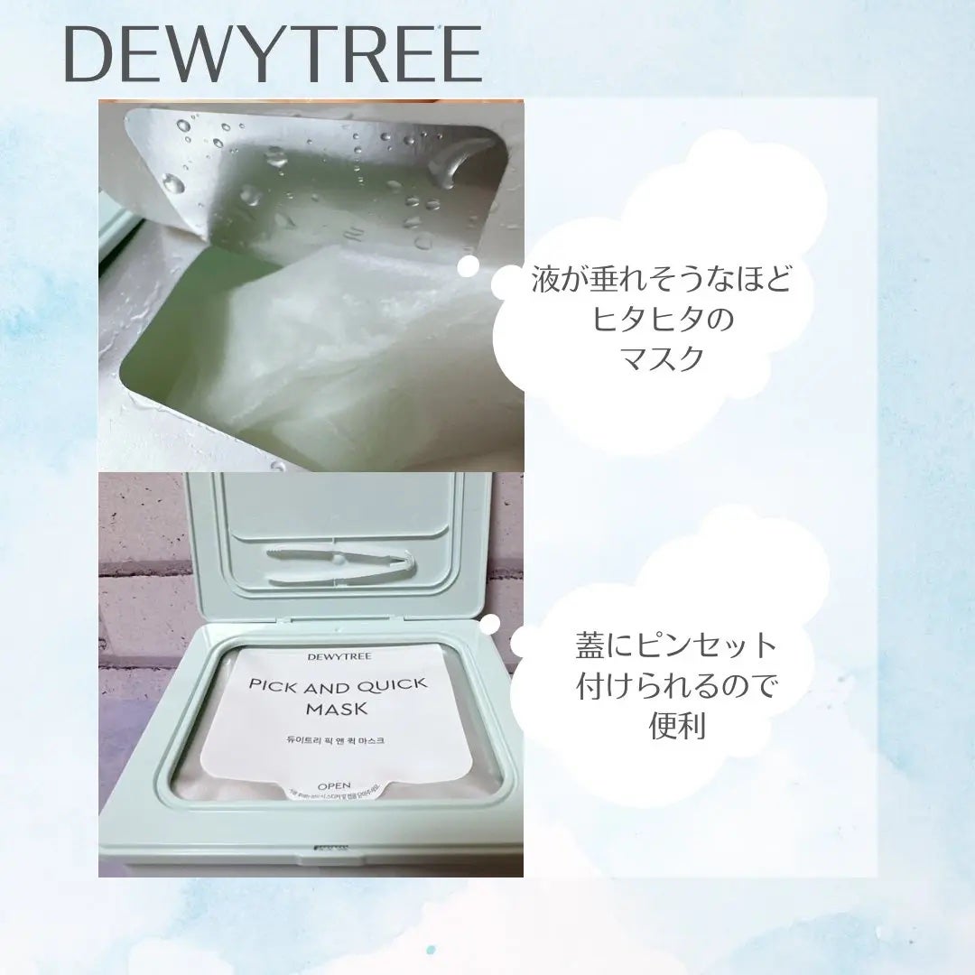 ãããðŠãã©ãã100 on LIPS ã#PRDEWYTREEããŸã®ã¢ãŒãã³ã°ããã¿ãã¹ã¯ðãã³ãç³»ïŒ..ãïŒ2æç®ïŒ