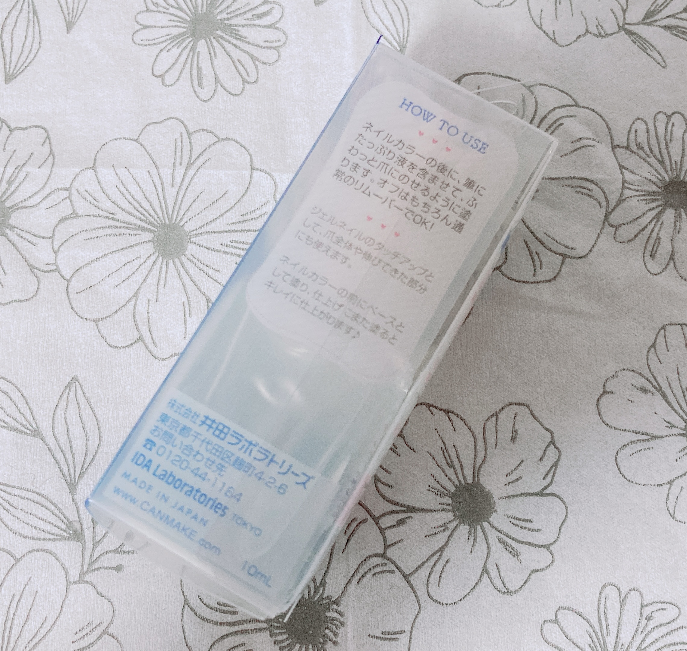 ジェルボリュームトップコート/キャンメイク/ネイルトップコートを使ったクチコミ（3枚目）