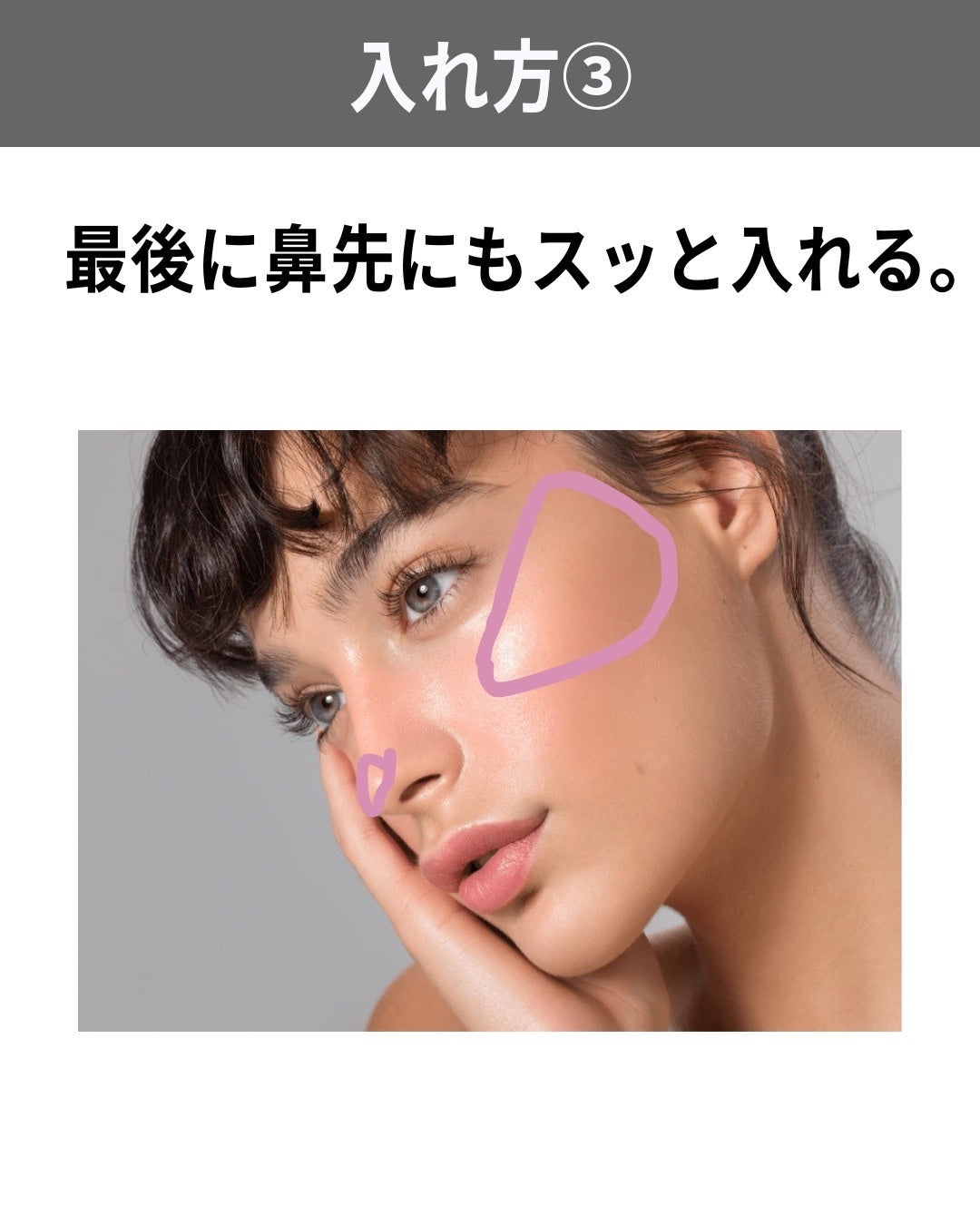 メルティング パウダー ブラッシュ/SUQQU/パウダーチークを使ったクチコミ(6枚目)