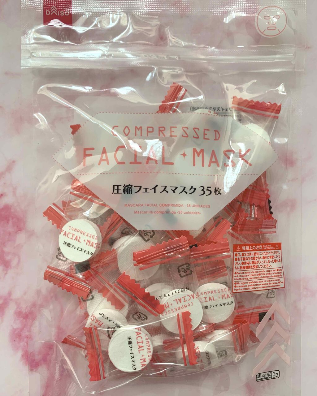 圧縮フェイスマスク/DAISO/シートマスク・パックを使ったクチコミ(1枚目)