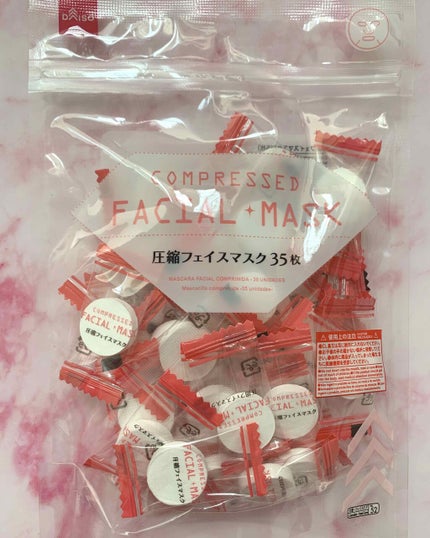 圧縮フェイスマスク/DAISO/シートマスク・パックを使ったクチコミ(1枚目)