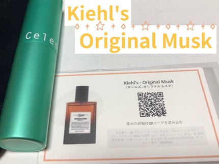 キールズ オリジナル ムスク/Kiehl's/香水(レディース)を使ったクチコミ(1枚目)