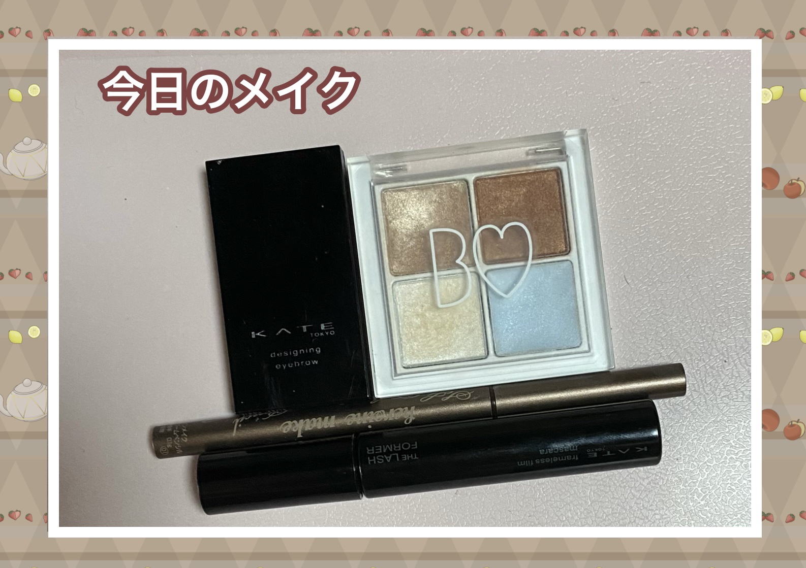 フレームレスフィルムマスカラ/KATE/マスカラを使ったクチコミ（1枚目）