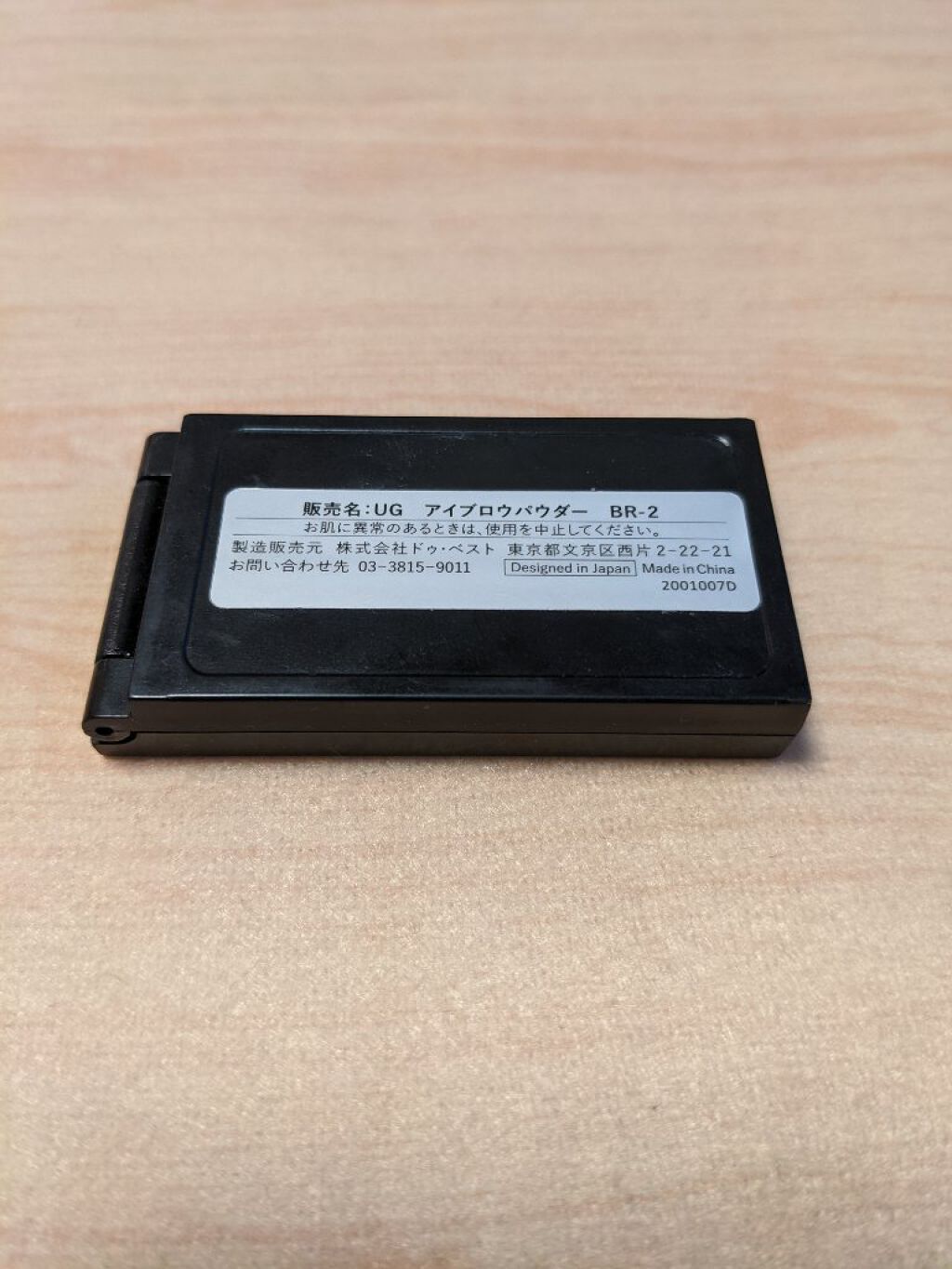 UR GLAM　EYEBROW POWDER/U R GLAM/パウダーアイブロウを使ったクチコミ（2枚目）