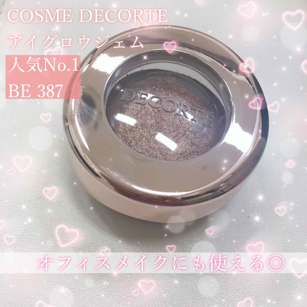アイグロウ ジェム/DECORTÉ/ジェル・クリームアイシャドウを使ったクチコミ（1枚目）