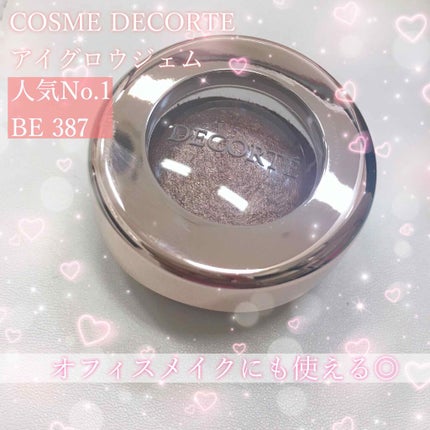 アイグロウ ジェム/DECORTÉ/ジェル・クリームアイシャドウを使ったクチコミ(1枚目)
