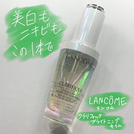クラリフィック ブライトニング セラム/LANCOME/美容液を使ったクチコミ(1枚目)