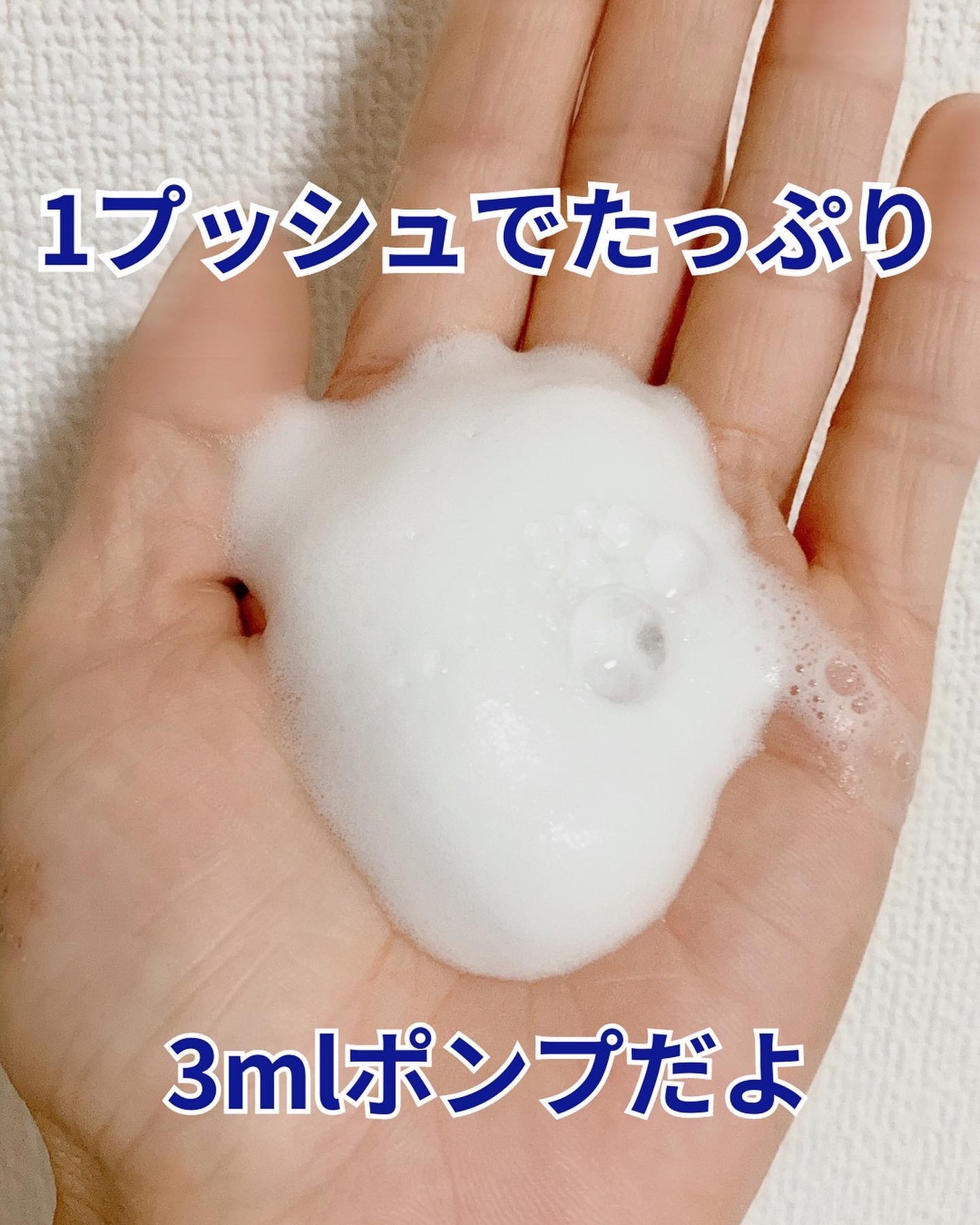 薬用泡スキンクリアプラス(泡タイプ)/関西酵素/ボディソープを使ったクチコミ(4枚目)