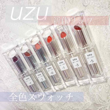 38°C / 99°F Lipstick <TOKYO>/UZU BY FLOWFUSHI/口紅を使ったクチコミ(1枚目)