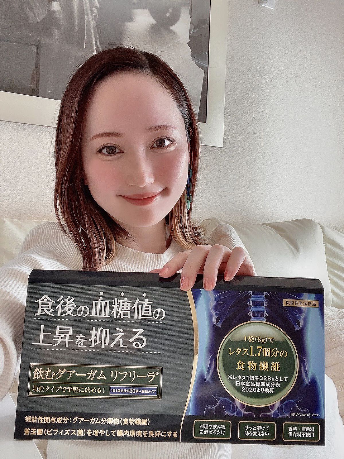 飲むグアーガム リフリーラ/ リフリーラ/健康サプリメントを使ったクチコミ（1枚目）