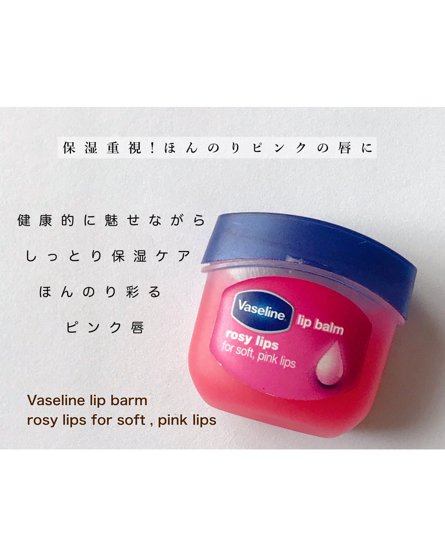 ニベア リッチケア&カラーリップ/ニベア/リップクリームを使ったクチコミ(7枚目)