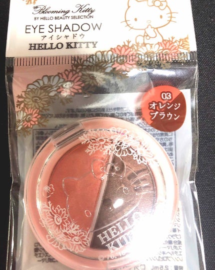 パウダーアイシャドウ ブルーミングキティ/DAISO/アイシャドウパレットを使ったクチコミ(2枚目)