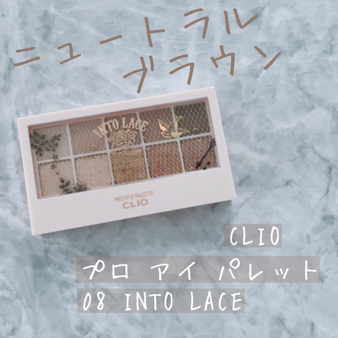 プロ アイ パレット/CLIO/アイシャドウパレットを使ったクチコミ(1枚目)