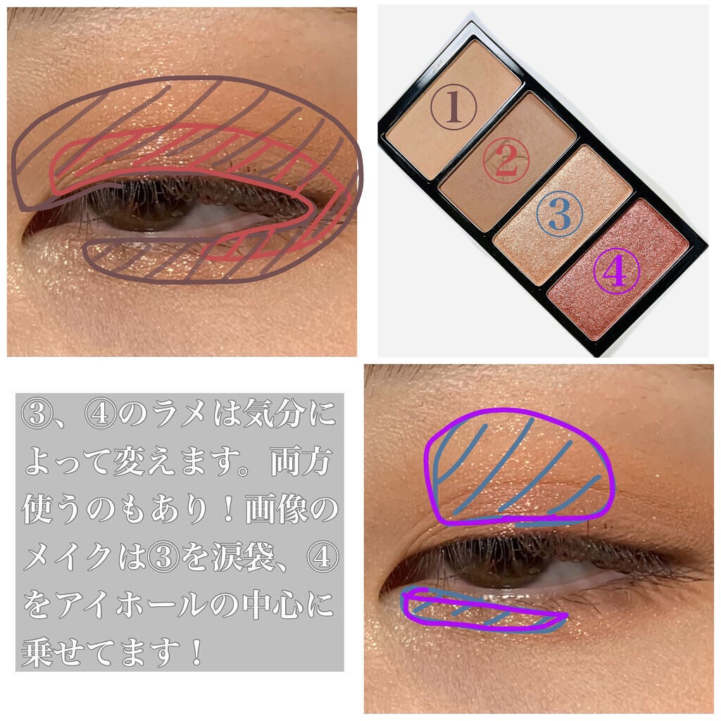 ジャストアイパレット/Laka/アイシャドウパレットを使ったクチコミ(2枚目)