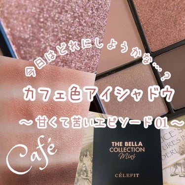 CELEFIT THE BELLA COLLECTION miniのクチコミ「❁︎❁︎カフェ色アイシャドウ❁︎❁︎



ミルクティーにカフェラテ、モカにチョコレート…

.....」（1枚目）