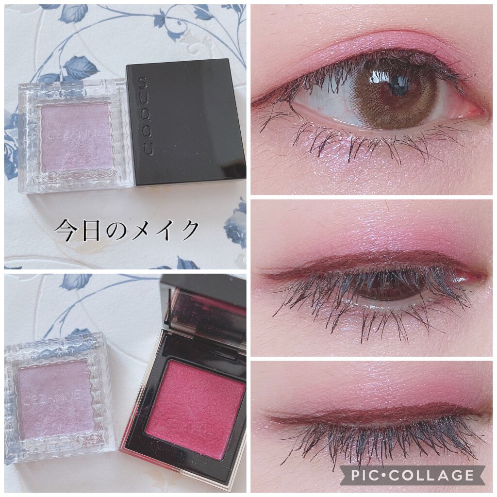 トーン タッチ アイズ 106 花氷 -HANAGOORI (限定)/SUQQU/単色アイシャドウを使ったクチコミ（1枚目）