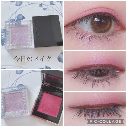 トーン タッチ アイズ 106 花氷 -HANAGOORI (限定)/SUQQU/単色アイシャドウを使ったクチコミ(1枚目)