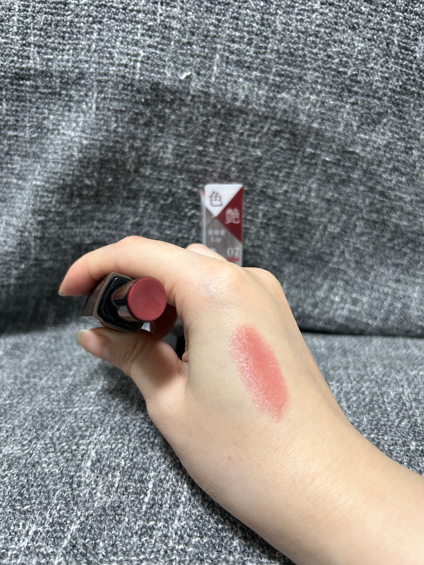 リップカラーシールド/CEZANNE/口紅を使ったクチコミ(2枚目)