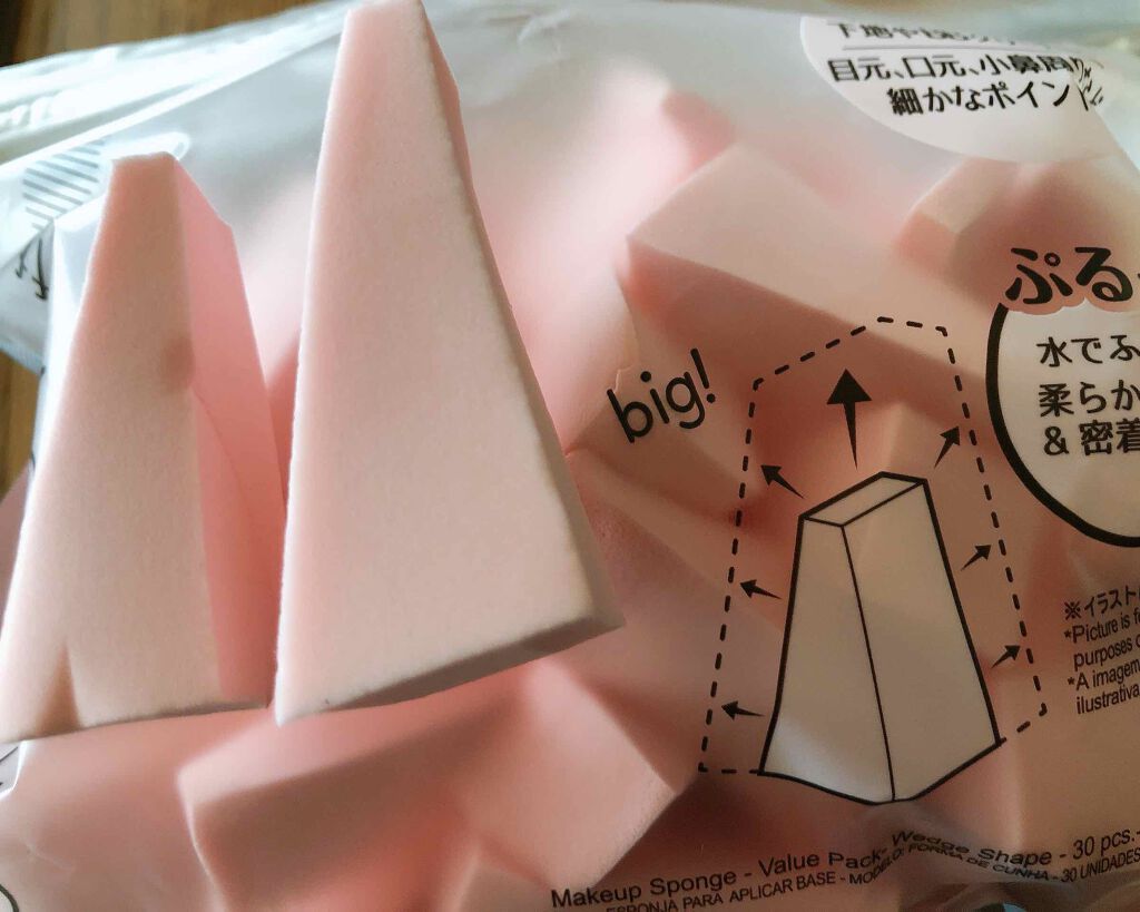 メイクアップスポンジ(バリューパック ウェッジ型 30個)/DAISO/パフ・スポンジを使ったクチコミ(1枚目)