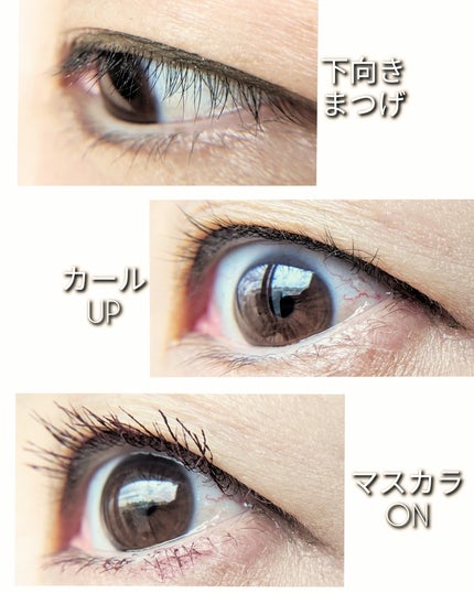 ひとえ・奥ぶたえ用カーラー/アイプチ®/ビューラーを使ったクチコミ(5枚目)