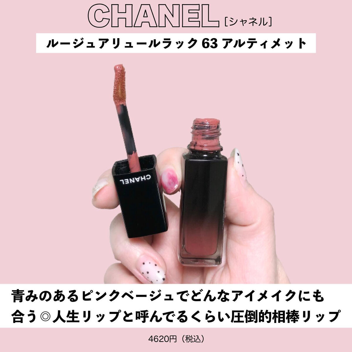 ムードインハンサーウォーターリキッドグロウ/hince/口紅を使ったクチコミ（2枚目）