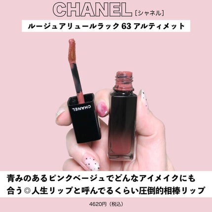 リップアーマー/KiSS/口紅を使ったクチコミ(2枚目)