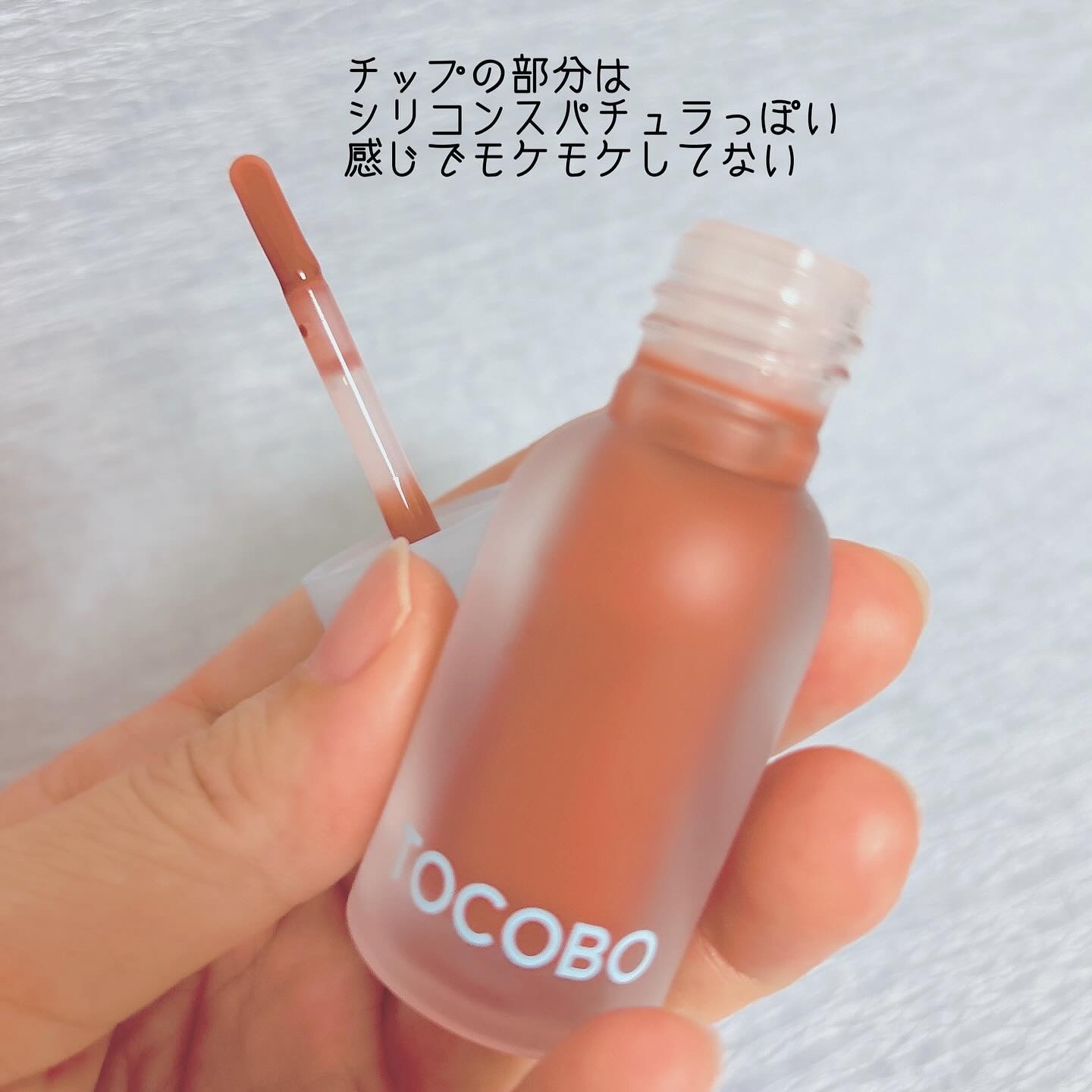 ジューシーベリープランピングリップオイル/TOCOBO/リップグロスを使ったクチコミ（2枚目）