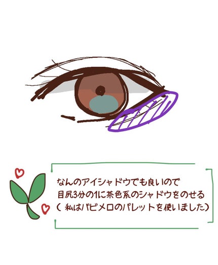 フジコシェイクシャドウ/Fujiko/リキッドアイシャドウを使ったクチコミ(4枚目)