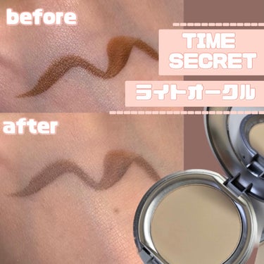 TIME SECRET タイムシークレット ミネラルプレストパウダーのクチコミ「\TIME SECRET💛ライトオークル/

◯使用コスメ◯
TIME SECRET
タイムシ.....」（1枚目）