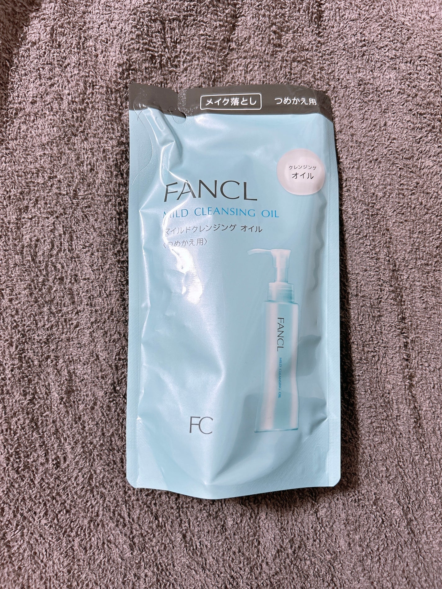 マイルドクレンジング オイル/ファンケル/オイルクレンジングを使ったクチコミ(1枚目)