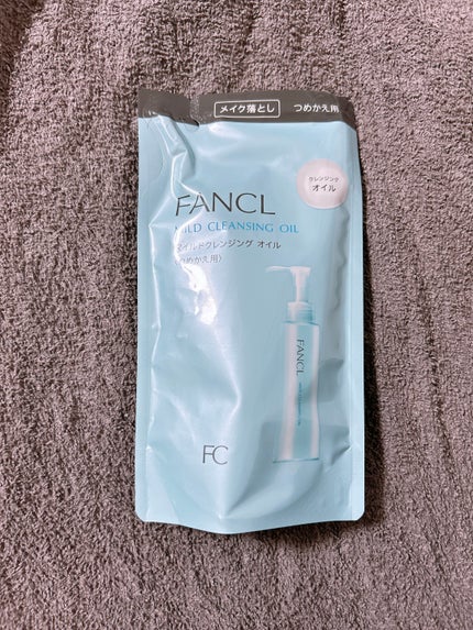 マイルドクレンジング オイル/ファンケル/オイルクレンジングを使ったクチコミ(1枚目)