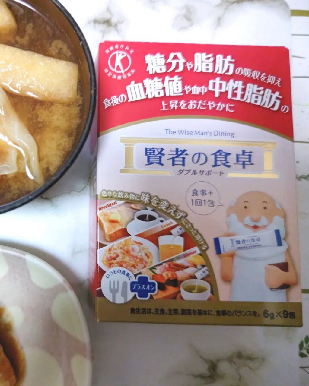 賢者の食卓ダブルサポート/大塚製薬/健康サプリメントを使ったクチコミ（3枚目）