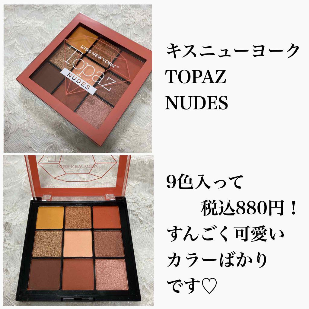 ジュエリーパレット/KISS NEW YORK/アイシャドウパレットを使ったクチコミ(2枚目)