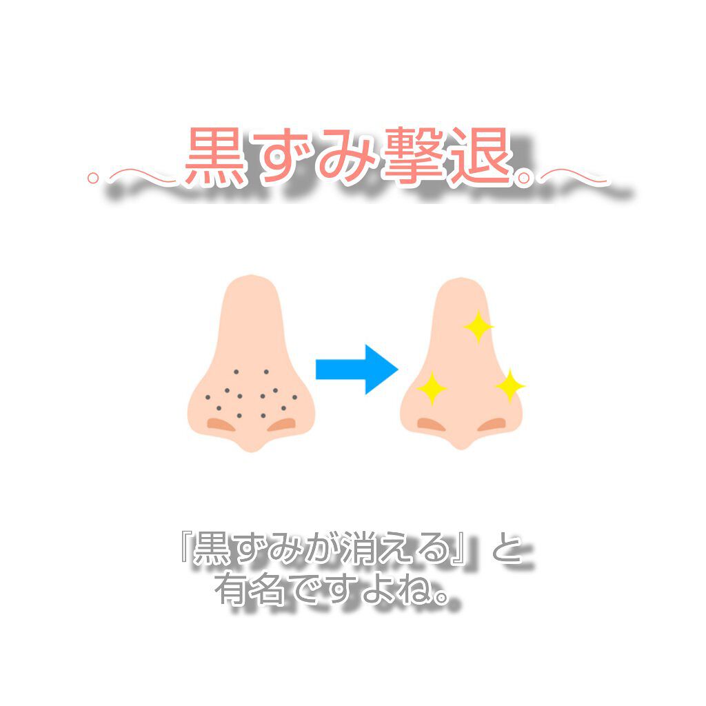 ホホバオイル/無印良品/ボディオイルを使ったクチコミ（2枚目）