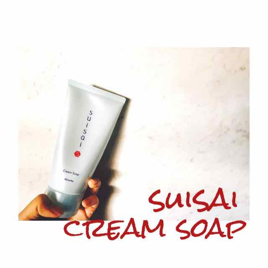 クリームソープ/suisai/洗顔フォームを使ったクチコミ（1枚目）