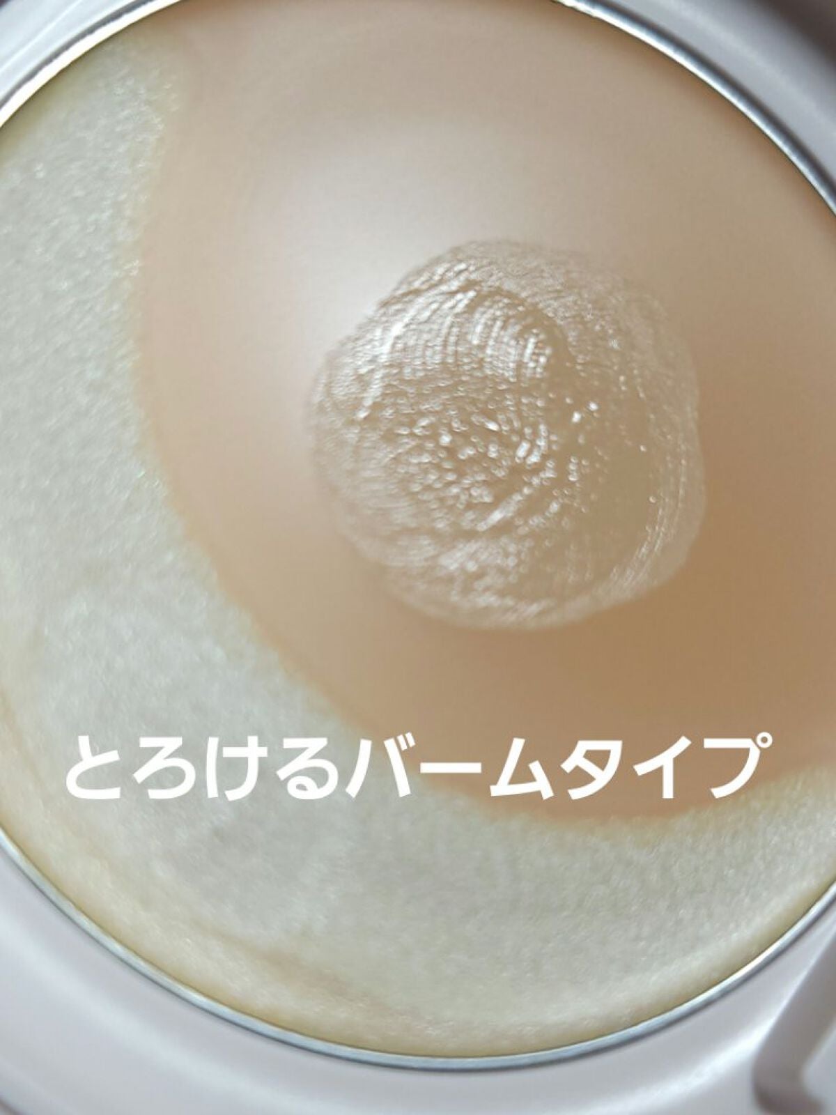 ルミナスルナパクト/キャンメイク/ファンデーションを使ったクチコミ(4枚目)