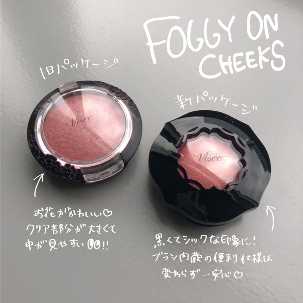 リシェ フォギーオン チークス/Visée/パウダーチークを使ったクチコミ(2枚目)