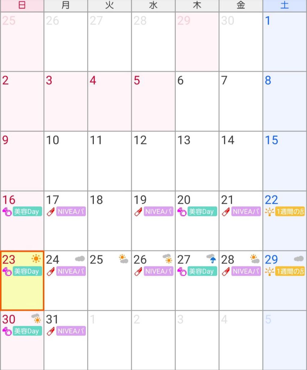 ハトムギ化粧水(ナチュリエ スキンコンディショナー R )/ナチュリエ/化粧水を使ったクチコミ（2枚目）