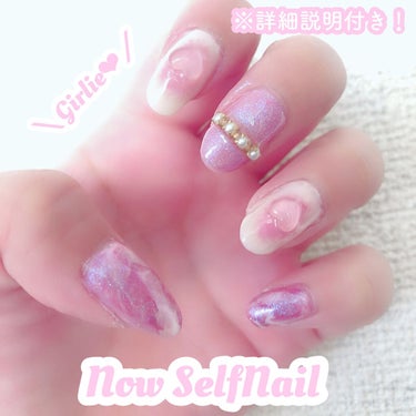 ピンクネイル 話題沸騰中のコスメ 真似したいメイク方法の口コミが2476件 デパコスからプチプラまで Lips ピンクネイル 話題沸騰中のコスメ 真似したいメイク方法の口コミが2476件 デパコスからプチプラまで Lips