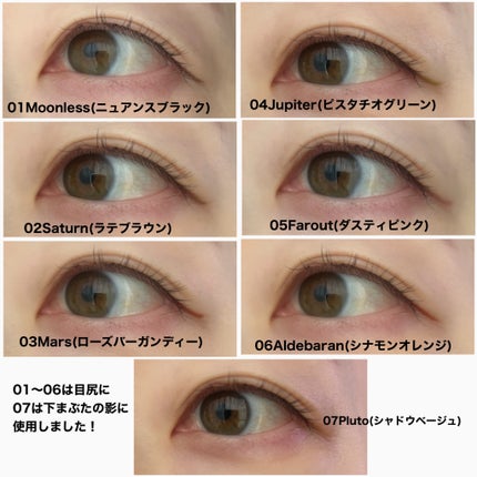 モンスーンアイライナー/CathyDoll/リキッドアイライナーを使ったクチコミ(5枚目)