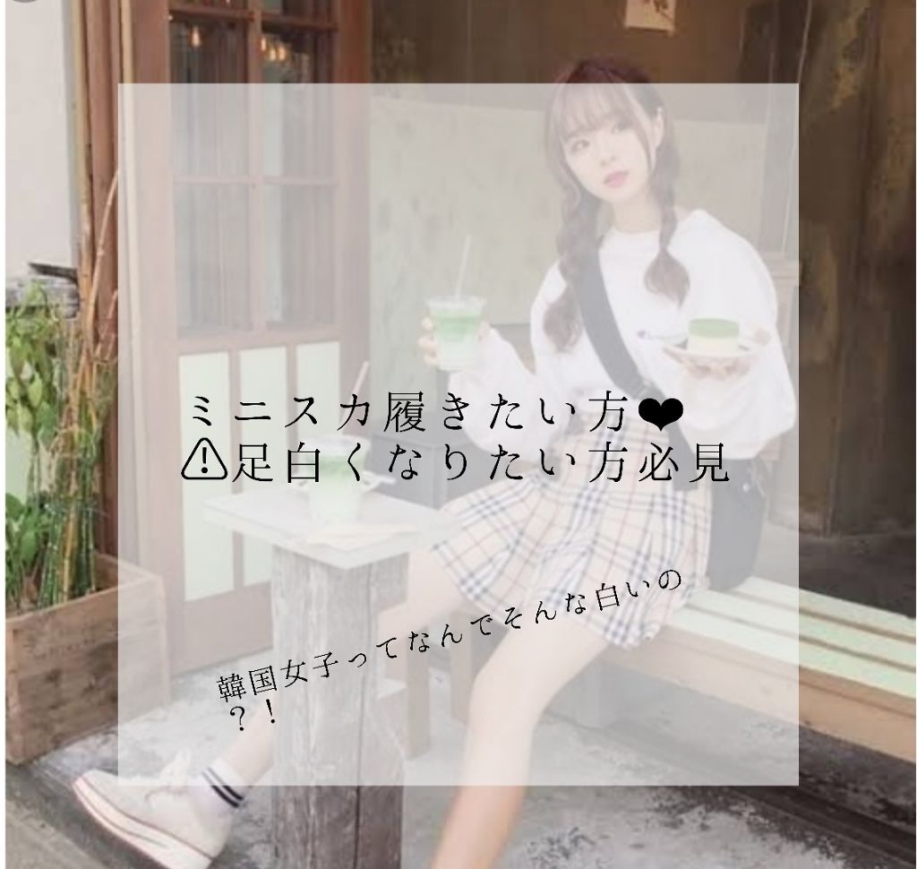 ニベアクリーム/ニベア/ボディクリームを使ったクチコミ（1枚目）